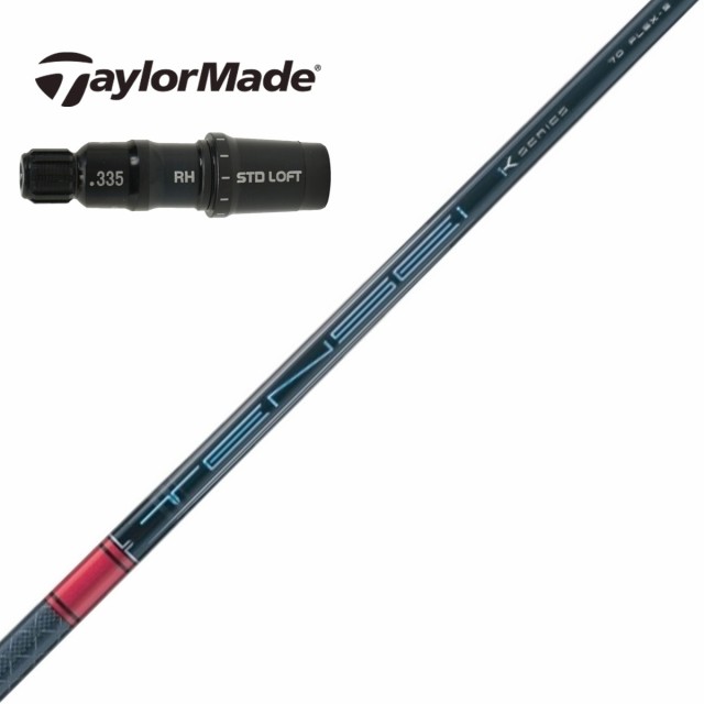 テーラーメイド TENSEI TM40 flex A シャフト ドライバー用