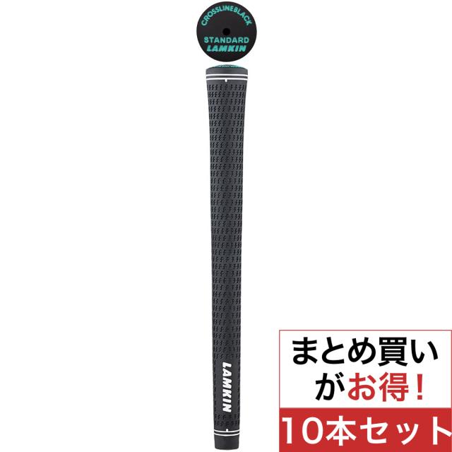 ラムキン クロスライン360 CROSSLINE 101383 グレー ブラック ラムキン をお買い求めならリシャフトとカスタムゴルフクラブ専門店の公式通販サイト