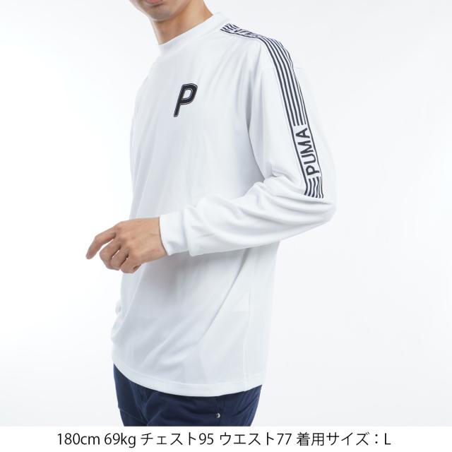 プーマ　PUMA　PC ストレッチ ジャカードテープライン モックネック長袖シャツの通販は