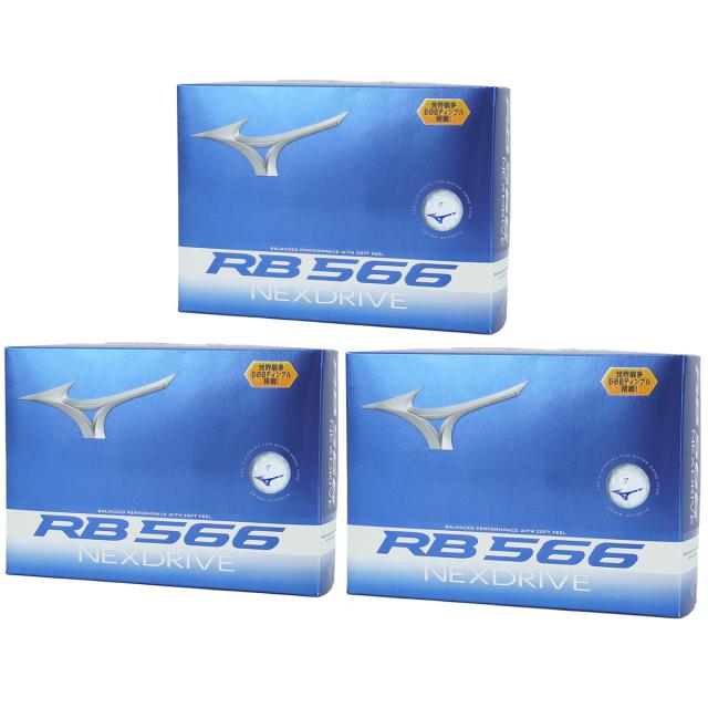 ミズノ　RB　RB 566 NEXDRIVE ボール 3ダースセット
