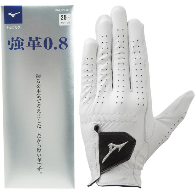ミズノ　MIZUNO　強革0.8 グローブ 5枚セット