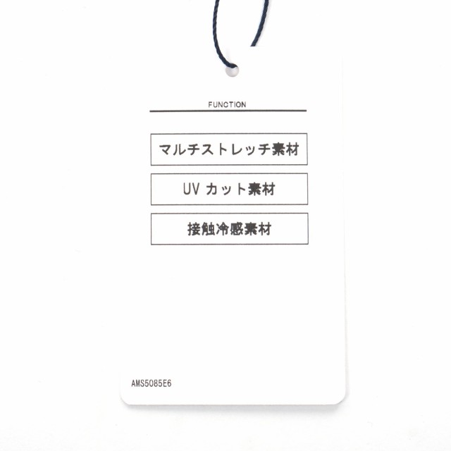 アンパスィ　and per se　ストレッチ ヴァリアスフィーチャーパンツの通販は