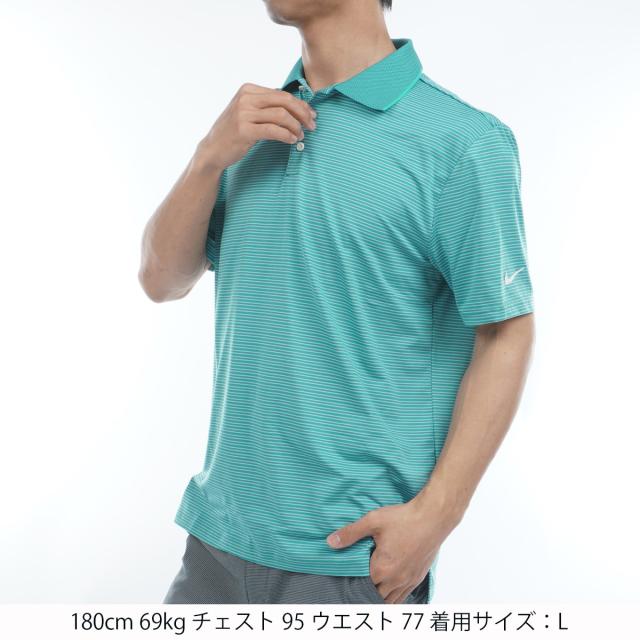 ナイキ NIKE ストレッチ Dri-FIT ツアー ストライプ ゴルフ半袖ポロシャツ