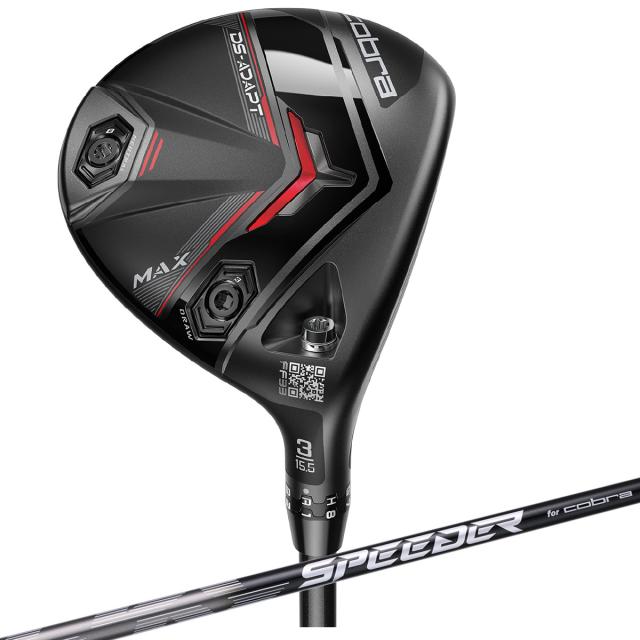 コブラ　DS-ADAPT　DS-ADAPT MAX フェアウェイウッド Speeder NX for cobra　シャフト：Speeder NX for cobra