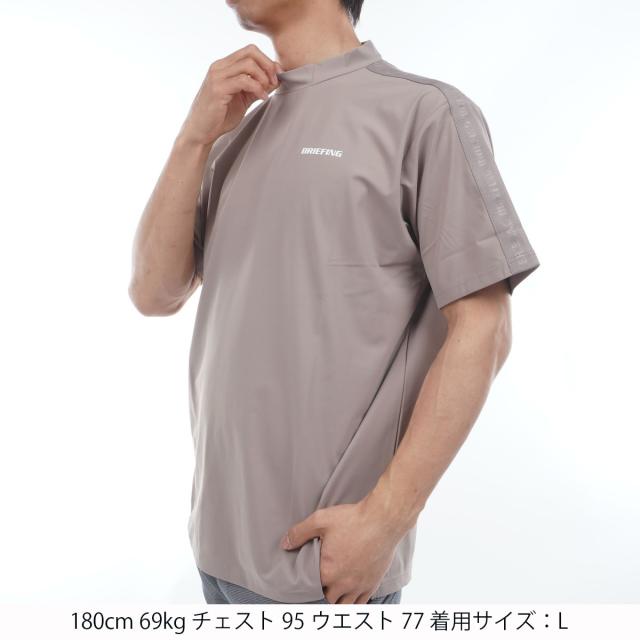 ブリーフィング　BRIEFING　ロゴ ライン RF ハイネック半袖シャツ ブリーフィング BRIEFING ロゴ ライン RF ハイネック半袖シャツ