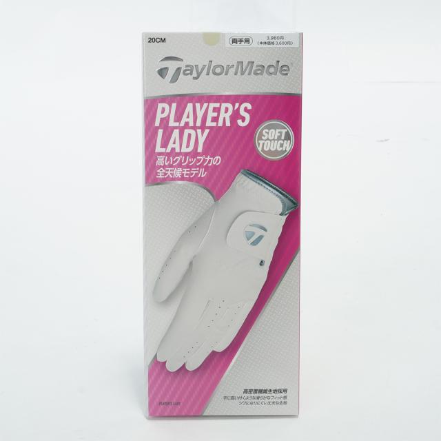 テーラーメイド　Taylor Made　プレイヤーズ グローブ 両手用 5セット　レディス テーラーメイド Taylor Made プレイヤーズ グローブ 両手用 5セット