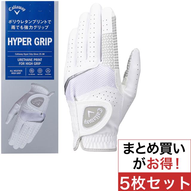 キャロウェイゴルフ　Callaway Golf　HYPER GRIP グローブ 5枚セット_5