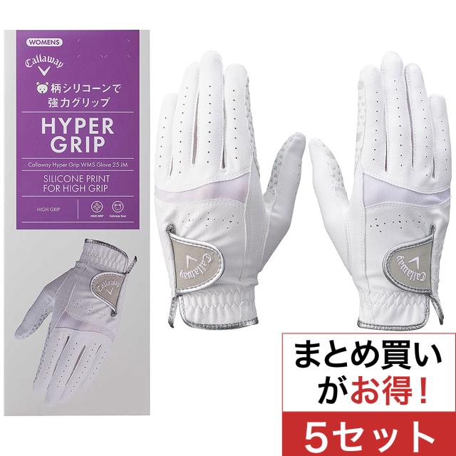 キャロウェイゴルフ　Callaway Golf　HYPER GP グローブ 両手用 5セット　レディス_4