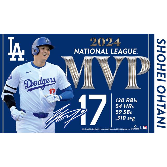 ICE SHAKER 大谷翔平選手 受賞記念デザイン(大谷選手MVP記念