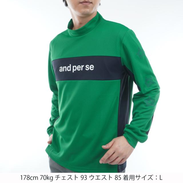 アンパスィ and per se ストレッチ ディンプル長袖モックネックシャツ