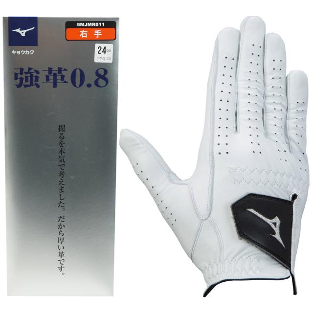 ミズノ　MIZUNO　強革0.8 グローブ レフティ 5枚セット