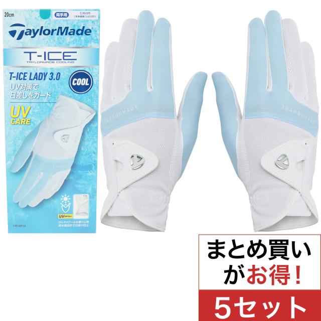 テーラーメイド Taylor Made T-ICE 3.0 グローブ 両手用 5セット