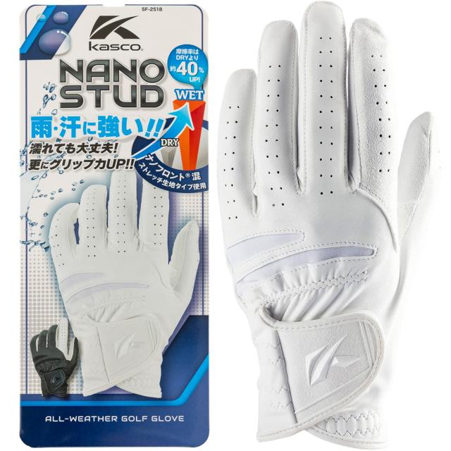 キャスコ　KASCO　ナノスタッド グローブ 5枚セット