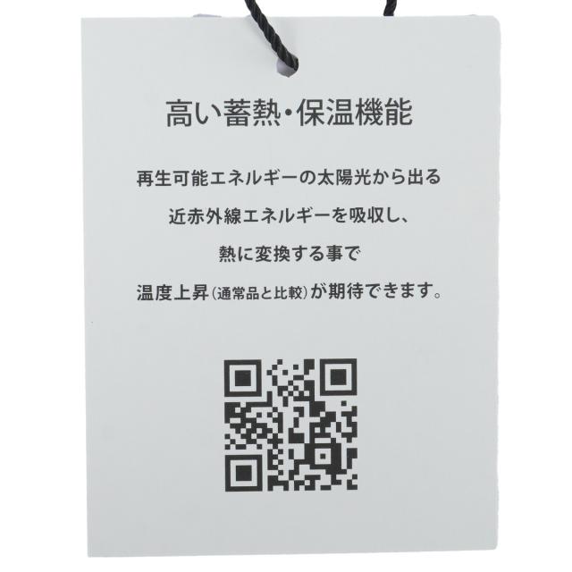 アドミラル　Admiral　ホカタッチ レイヤードモックネックセーター_16