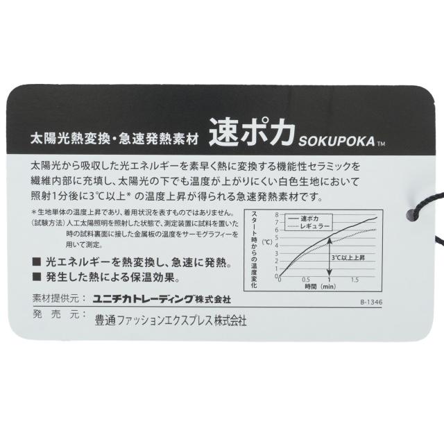 アドミラル　Admiral　速ポカ 裏起毛 ストレッチ 長袖フラッグポロシャツ_16
