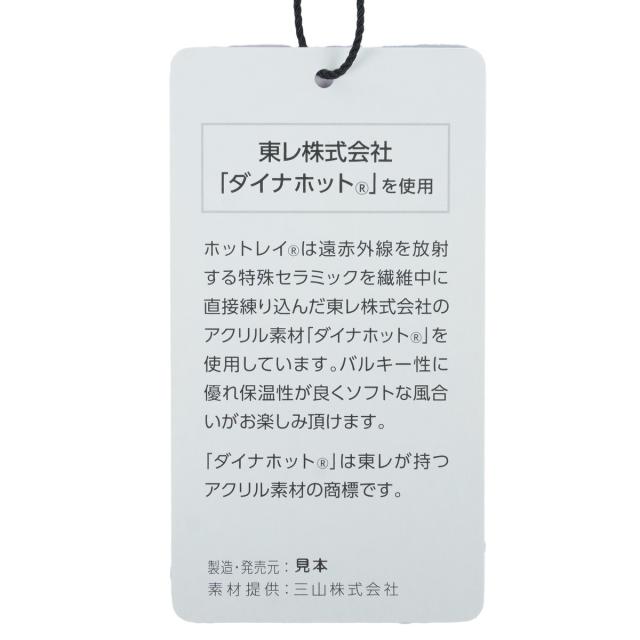 アドミラル　Admiral　パネルボーダー ボトルネックセーター　レディス_16