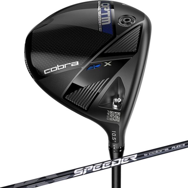 コブラ　cobra　OPTM X ドライバー Speeder NX for cobra　シャフト：Speeder NX for cobra