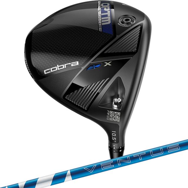 コブラ　cobra　OPTM X ドライバー 24 VENTUS BLUE 6　シャフト：24 VENTUS BLUE 6