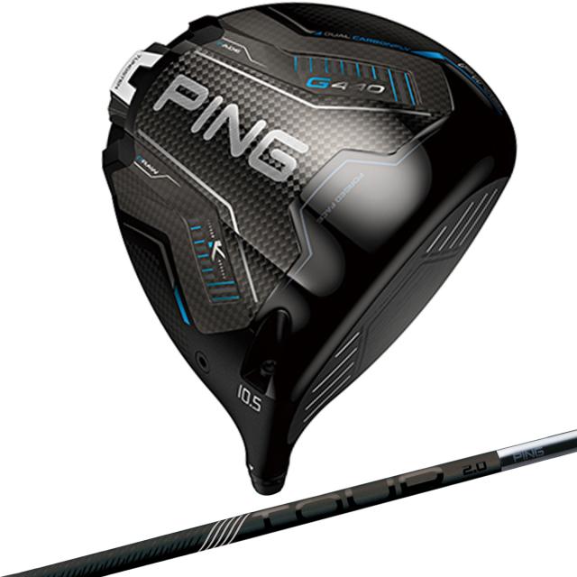 ゴルフ PING ドライバーシャフト TOUR 2.0 BLACK 75 X 新品