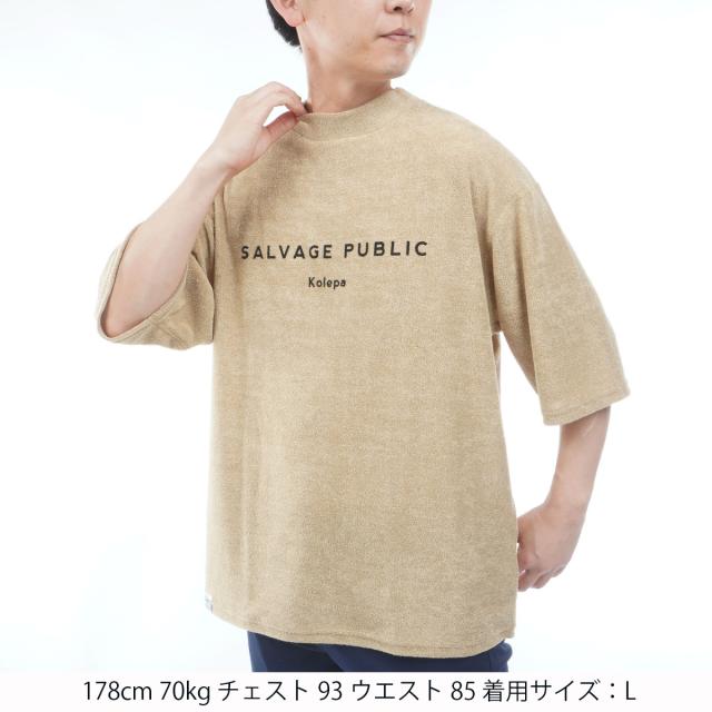 サルベージ パブリック コレパ　SALVAGE PUBLIC Kolepa　PARADISE NOW 3.6パイルモックネック5分袖シャツ_10