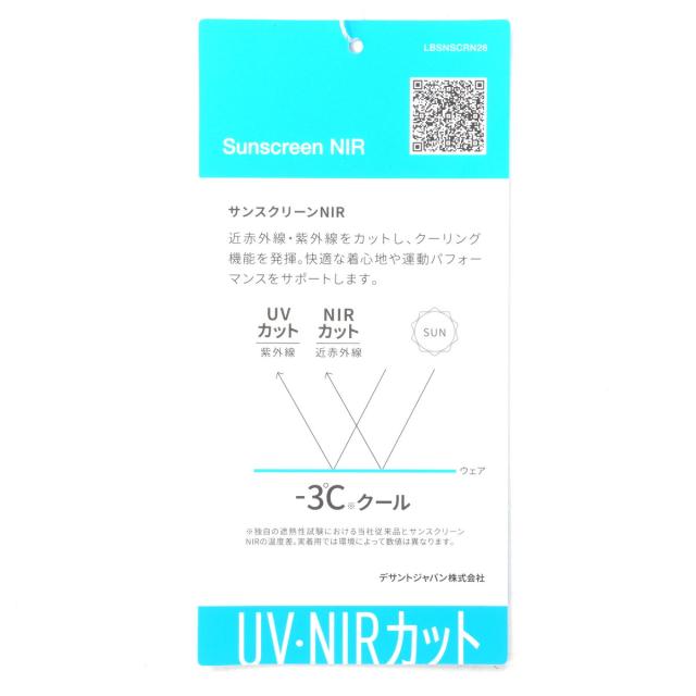 マンシングウェア　Munsingwear　ストレッチ マナード×SUNSCREEN ベア鹿子半袖ポロシャツ_8