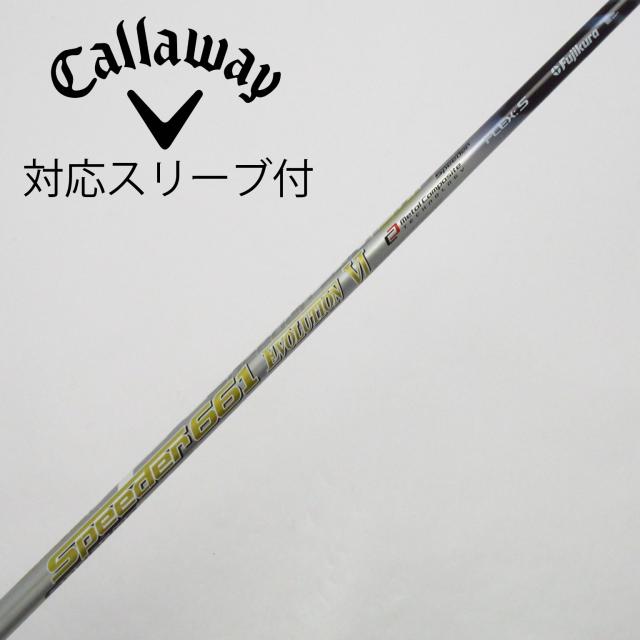 中古ゴルフクラブ】UST マミヤ シャフト単品 (タイトリスト スリーブ付 