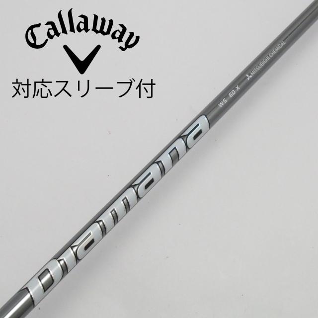 【中古】三菱ケミカル　Diamana　Diamanaスリーブ付_キャロウェイ用  Diamana WS 60の通販は 13,458円