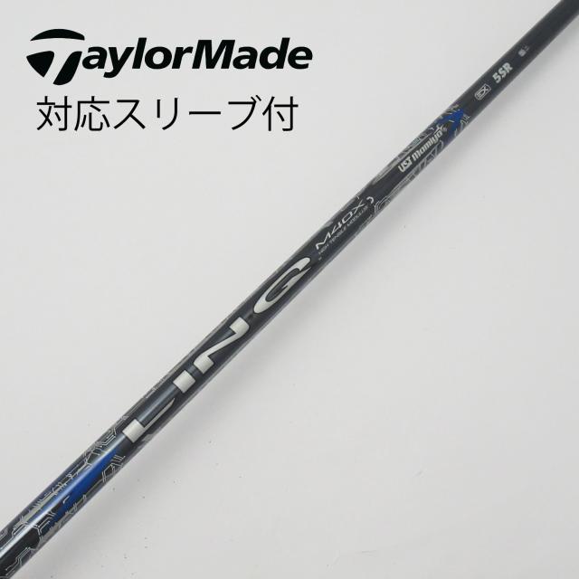 【中古】UST マミヤ　UST Mamiya　UST Mamiyaスリーブ付_テーラーメイド用  LIN-Q BLUE EX 5の通販は 14,900円