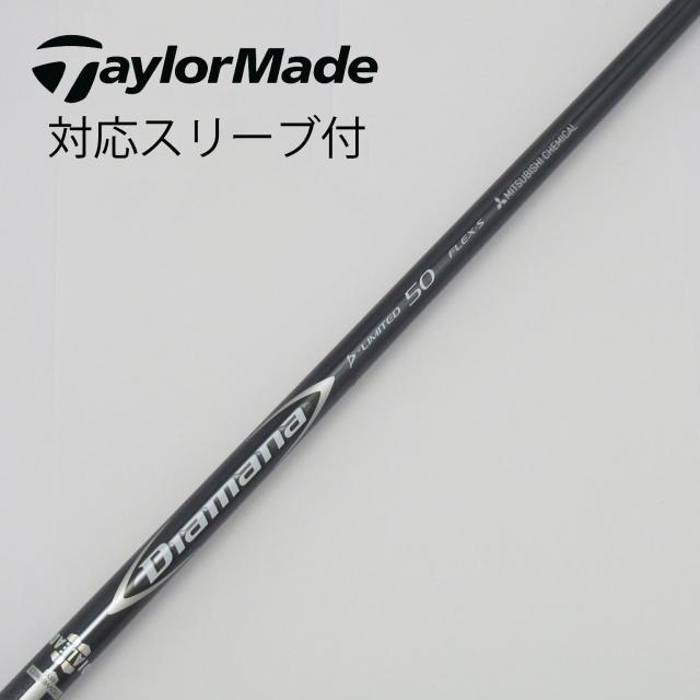 Diamana D-LIMITED 80 S 苦く テーラーメイド FW用