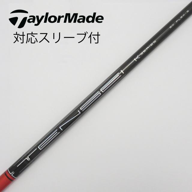 【中古】三菱ケミカル　MITSUBISHI CHEMICAL　ミツビシレイヨンスリーブ付_テーラーメイド用  TENSEI Pro Red 1K 60の通販は 20,116円