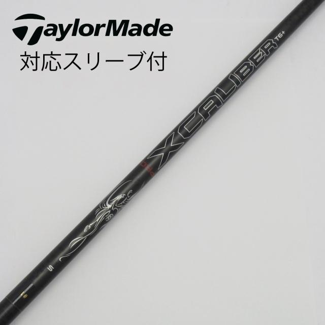 【中古】ソノ他メーカースリーブ付_テーラーメイド用  カーボンシャフトの通販は 14,382円