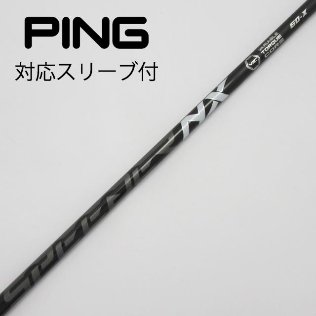 【中古】フジクラ　Speeder　Speederスリーブ付_ピン用  Speeder NX BLACK 60の通販は 24,735円