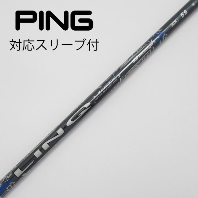 【中古】UST マミヤ　UST Mamiya　UST Mamiyaスリーブ付_ピン用  LIN-Q BLUE EX 5の通販は