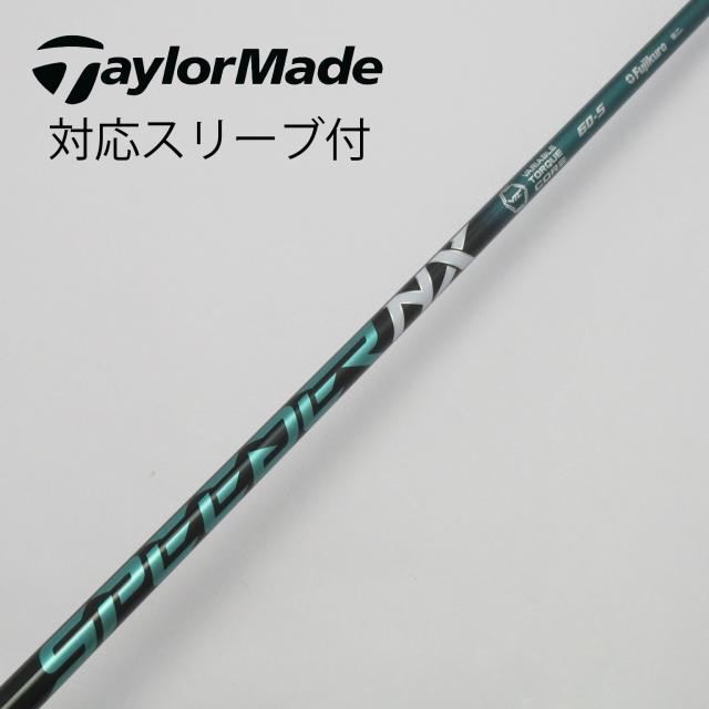 【中古】フジクラ　Speeder　Speederスリーブ付_テーラーメイド用  Speeder NX GREEN 60の通販は