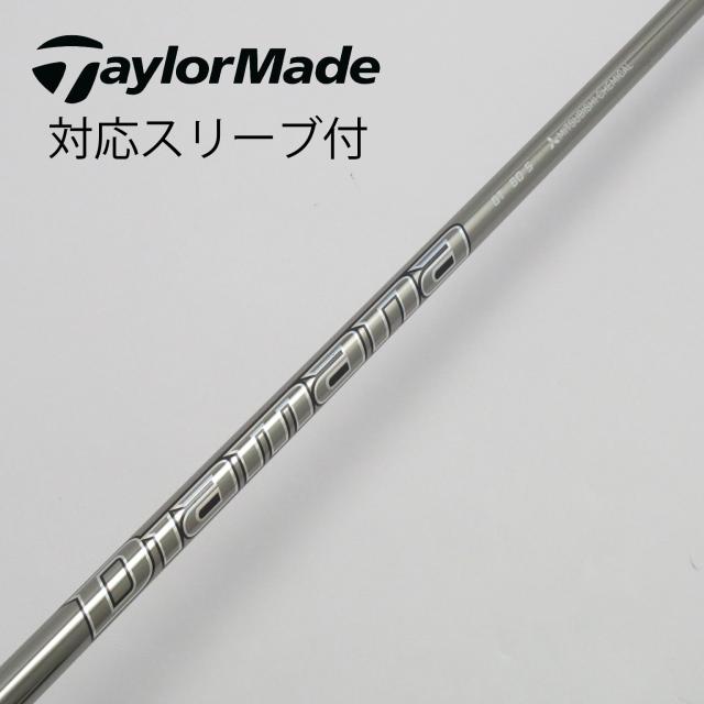 キャロウェイ Callaway スリーブ装着シャフト Ai SMOKE PARADYM ROGUE
