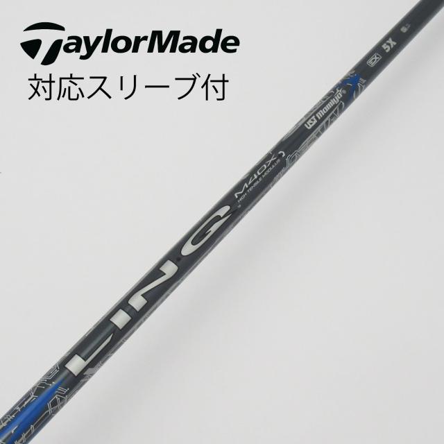 【中古】UST マミヤ　UST Mamiya　UST Mamiyaスリーブ付_テーラーメイド用  LIN-Q BLUE EX 5の通販は