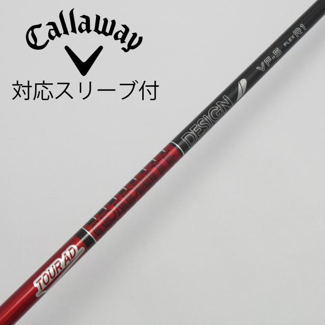 【中古】グラファイトデザイン　Tour AD　Tour ADスリーブ付_キャロウェイ用  Tour AD VF-5の通販は