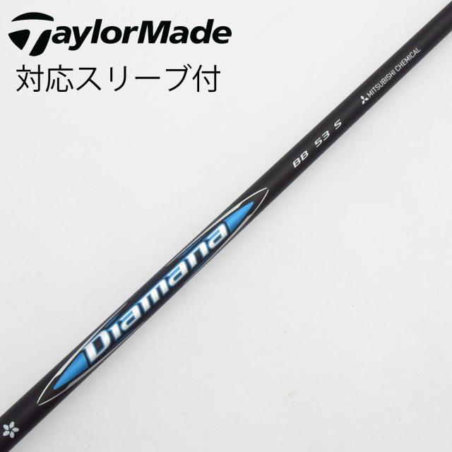 【中古】三菱ケミカル　Diamana　Diamana BB ドライバー用_スリーブ付 Diamana BB 53