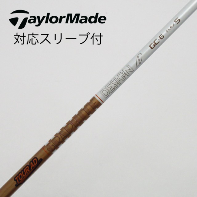 【中古】グラファイトデザイン　Tour AD　Tour ADスリーブ付_テーラーメイド用  Tour AD GC-6の通販は