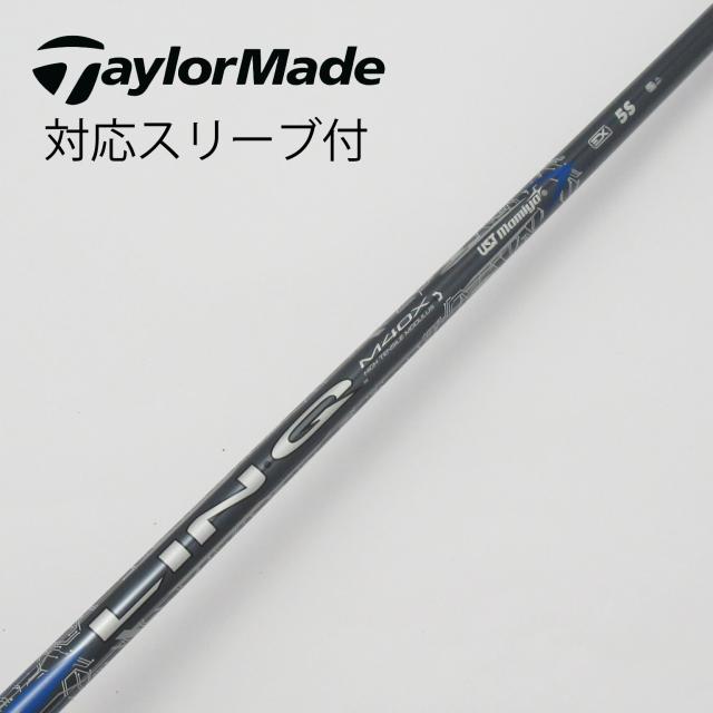 【中古】UST マミヤ　UST Mamiya　UST Mamiyaスリーブ付_テーラーメイド用  LIN-Q BLUE EX 5の通販は 30,050円