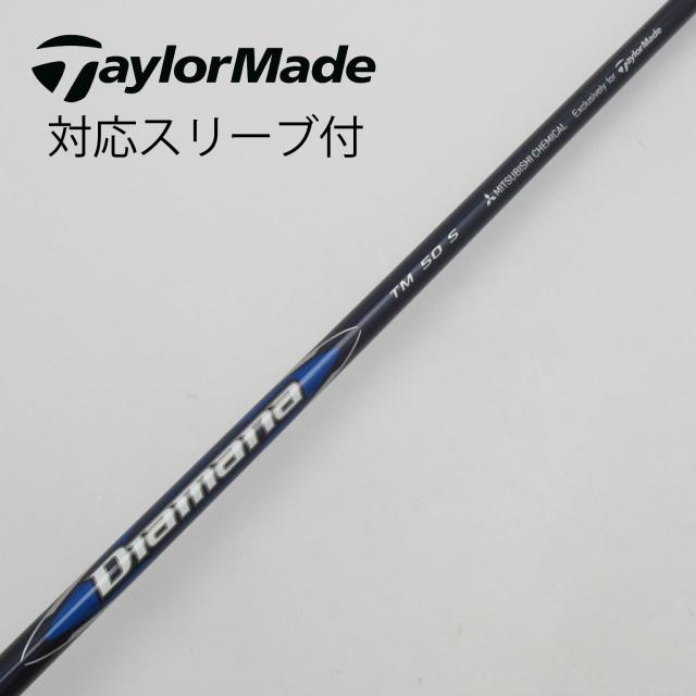 【中古】純正スリーブ付_テーラーメイド用 Diamana Blue TM50の通販は 9,248円