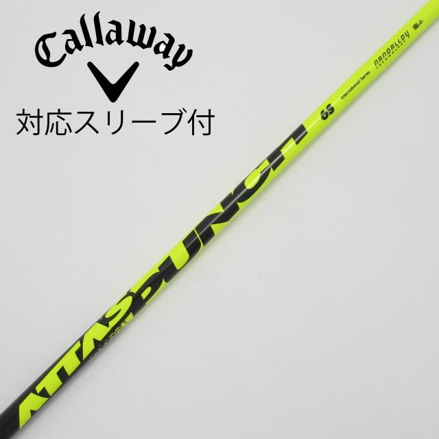 【中古】UST マミヤ　ATTAS　ATTASスリーブ付_キャロウェイ用  ATTAS PUNCH 6の通販は