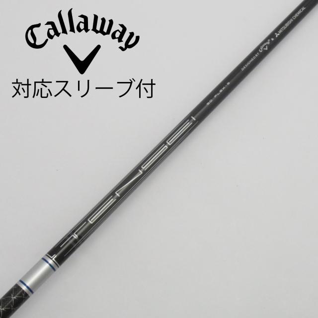 【中古】純正スリーブ付_キャロウェイゴルフ用  TENSEI 50 for Callawayの通販は 9,980円