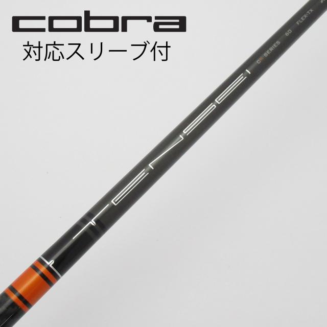 【中古】三菱ケミカル　MITSUBISHI CHEMICAL　ミツビシレイヨンスリーブ付_コブラ用  TENSEI CK PRO ORANGE 60の通販は