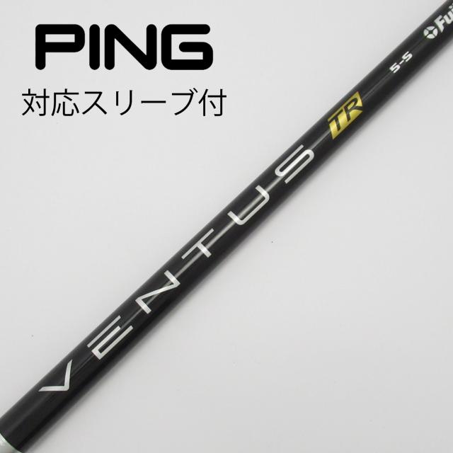 【中古】フジクラ　VENTUS　VENTUSスリーブ付_ピン用  VENTUS TR BLACK 5(VELOCOREあり)の通販は 25,145円