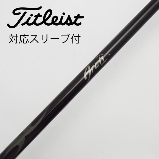 【中古】ソノ他メーカースリーブ付_タイトリスト用 カーボンシャフト