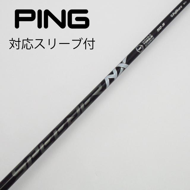 【中古】フジクラ　Speeder　Speederスリーブ付_ピン用  Speeder NX BLACK 50の通販は