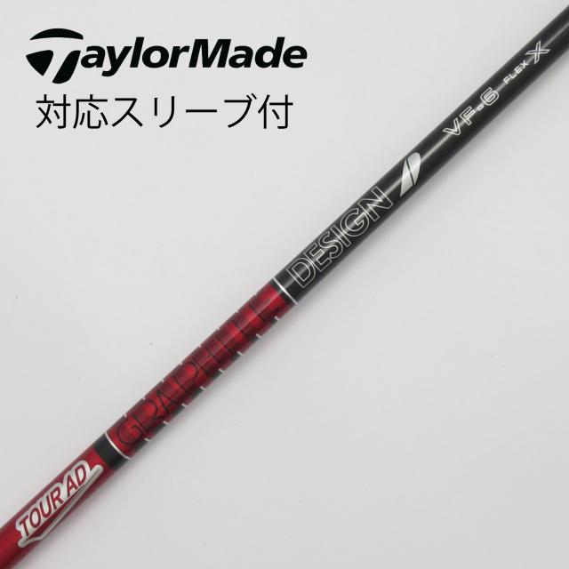 【中古】グラファイトデザイン　Tour AD　Tour ADスリーブ付_テーラーメイド用  Tour AD VF-6の通販は