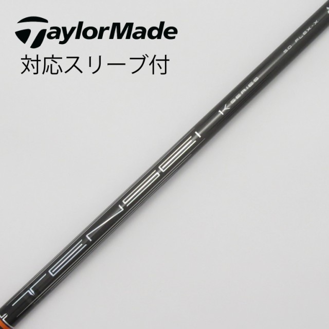 【中古】三菱ケミカル　MITSUBISHI CHEMICAL　ミツビシレイヨンスリーブ付_テーラーメイド用  TENSEI Pro Orange 1K 50の通販は