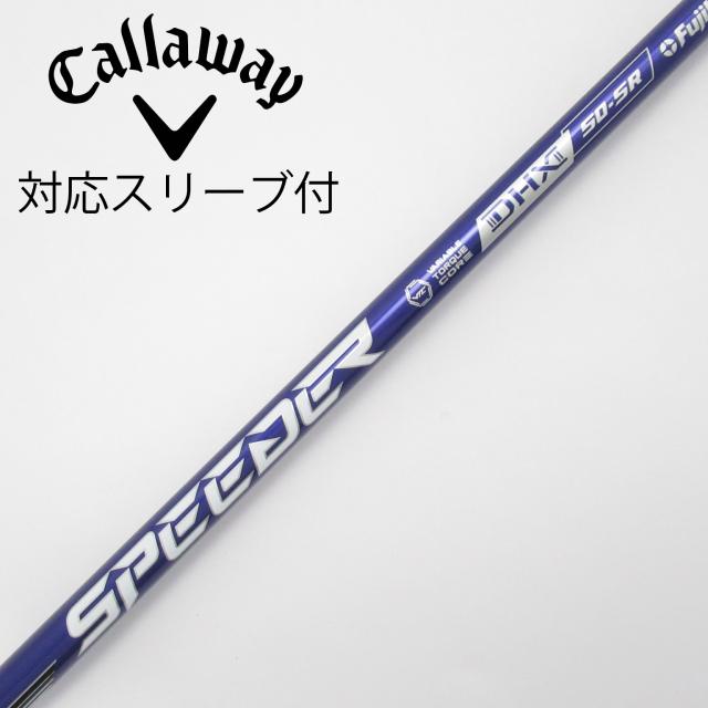 【中古】フジクラ　Speeder　Speederスリーブ付_キャロウェイ用  Speeder NX VIOLET 50の通販は